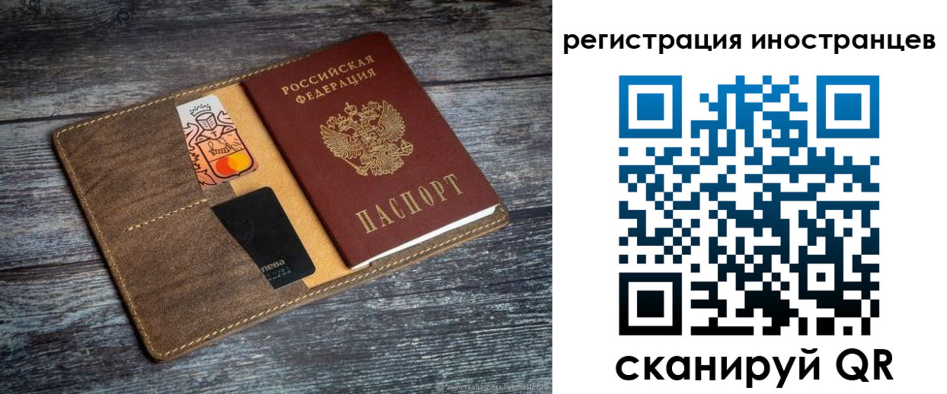 где прописаться в Нижегородской области