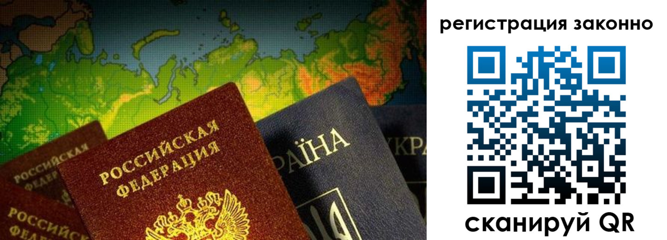 временная регистрация законно в Нижегородской области