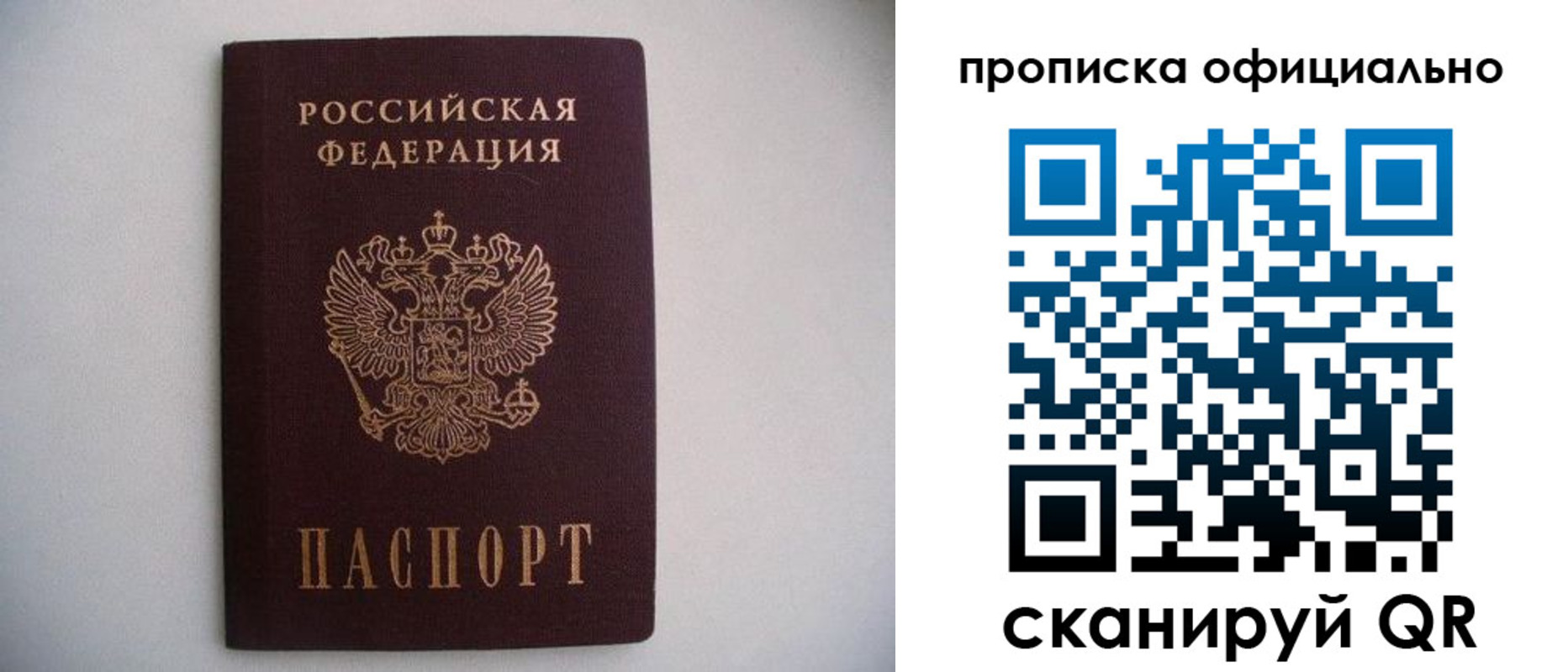 регистрация для дет. сада в Нижегородской области