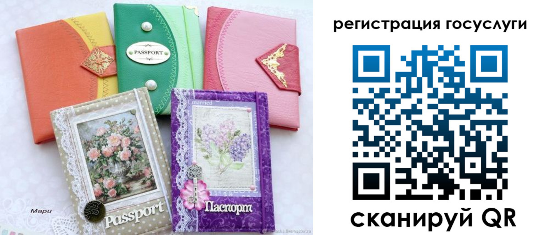 прописка иностранных граждан в Нижегородской области