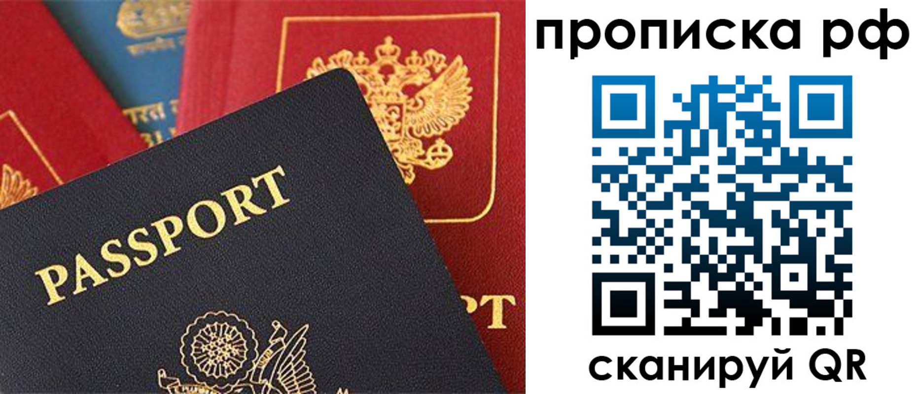 регистрация для школы в Нижегородской области