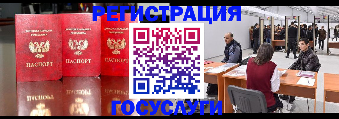 временная регистрация купить в Нижегородской области