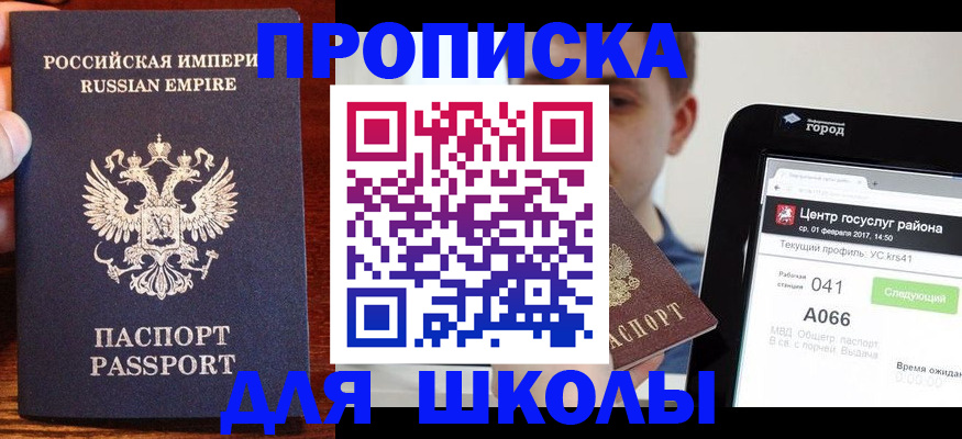 форма 3 в Нижегородской области