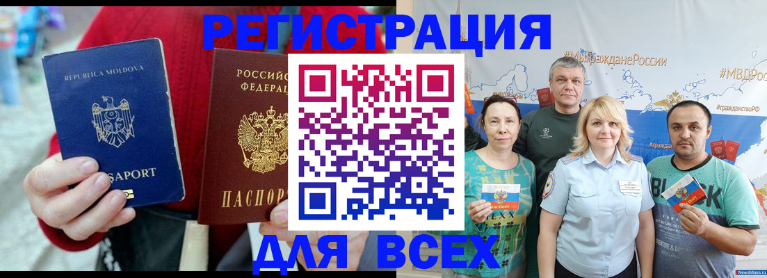 миграционный учет в Нижегородской области